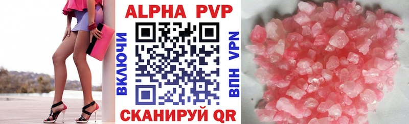 мориарти официальный сайт  Островной  A-PVP Соль 