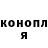 Кокаин 97% Sasha Selyakov