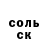Метадон methadone Said Pkin