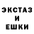 ЭКСТАЗИ 250 мг DEnpill