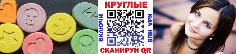 дарнет шоп  Островной  Ecstasy 280 MDMA 