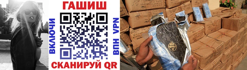 МЕГА ТОР  Островной  ГАШ убойный 
