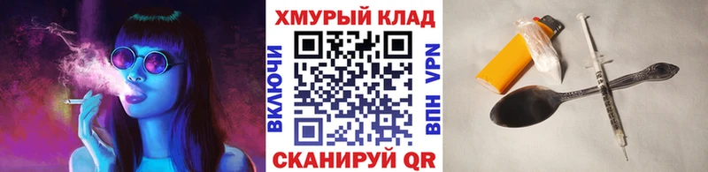 ГЕРОИН гречка  купить наркотики сайты  Островной 