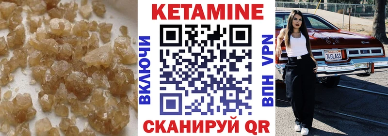 Кетамин ketamine  Островной 