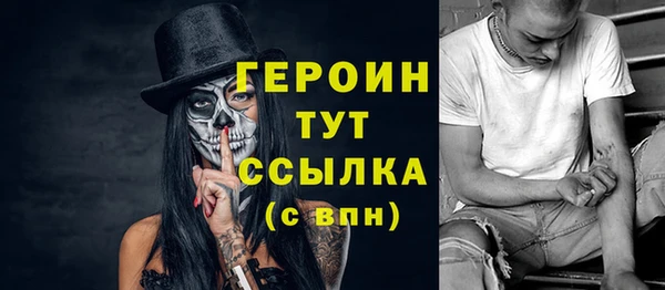 кристаллы Абдулино