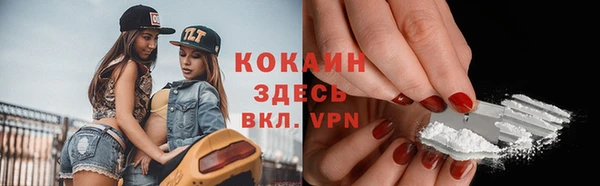 герыч Абаза