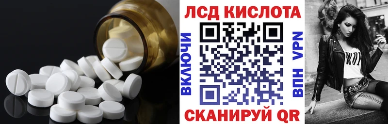 Лсд 25 экстази ecstasy  ОМГ ОМГ tor  Островной 