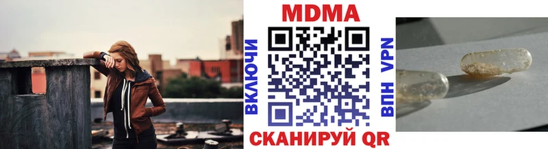 МДМА молли  Островной 