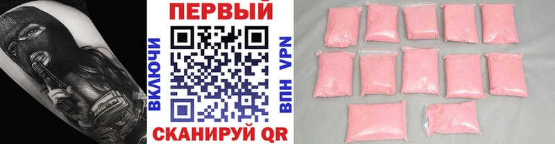 Первитин пудра  кракен рабочий сайт  Островной 