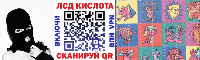 Марки 25I-NBOMe 1,8мг  Островной 