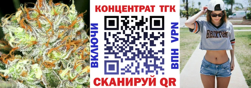 Дистиллят ТГК жижа  как найти   Островной 