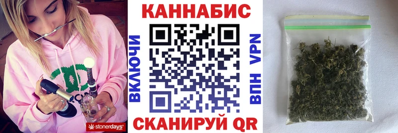 Конопля марихуана Островной